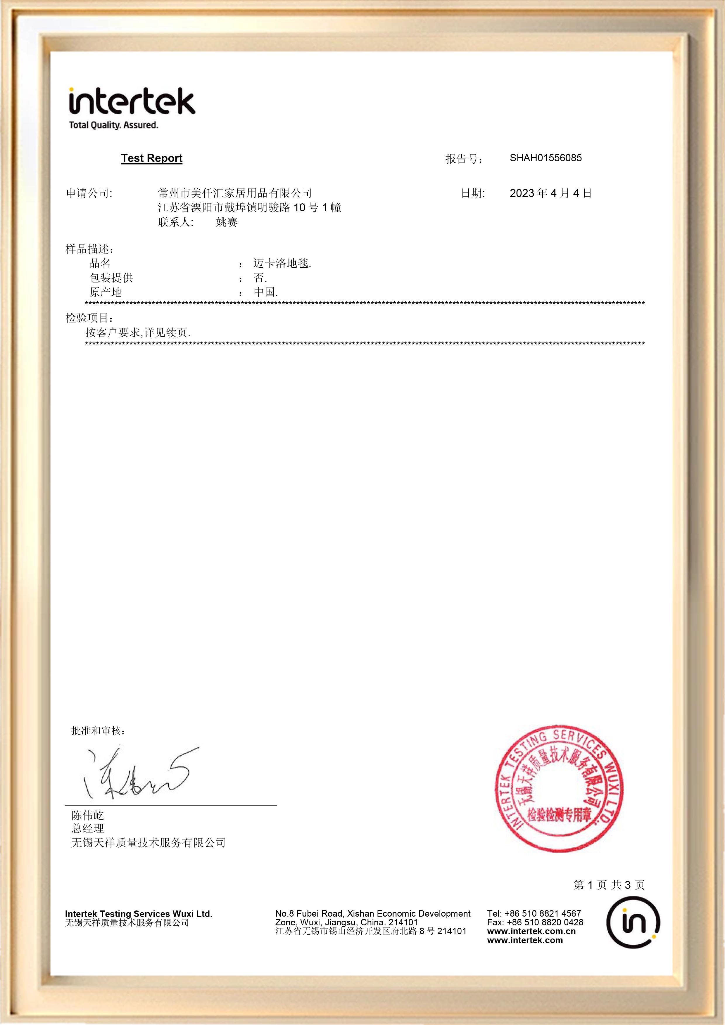 Quality Assurance & Compliance