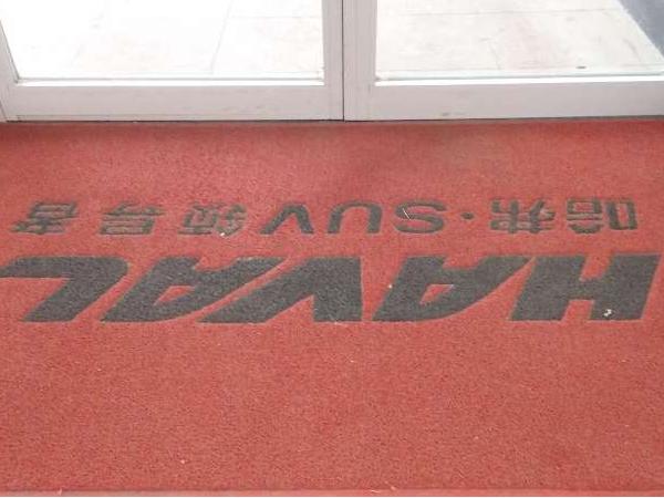 Educational Institutions