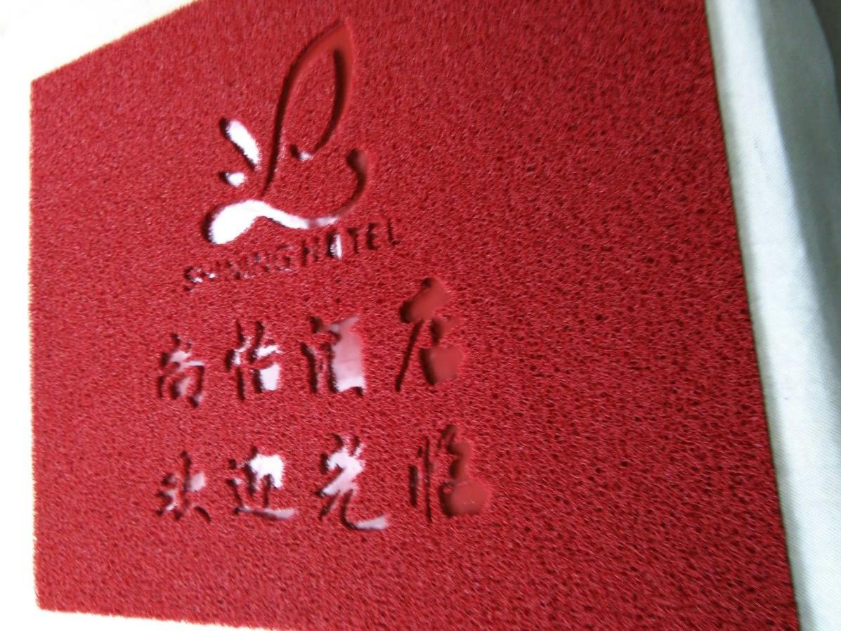 Inlay Logo